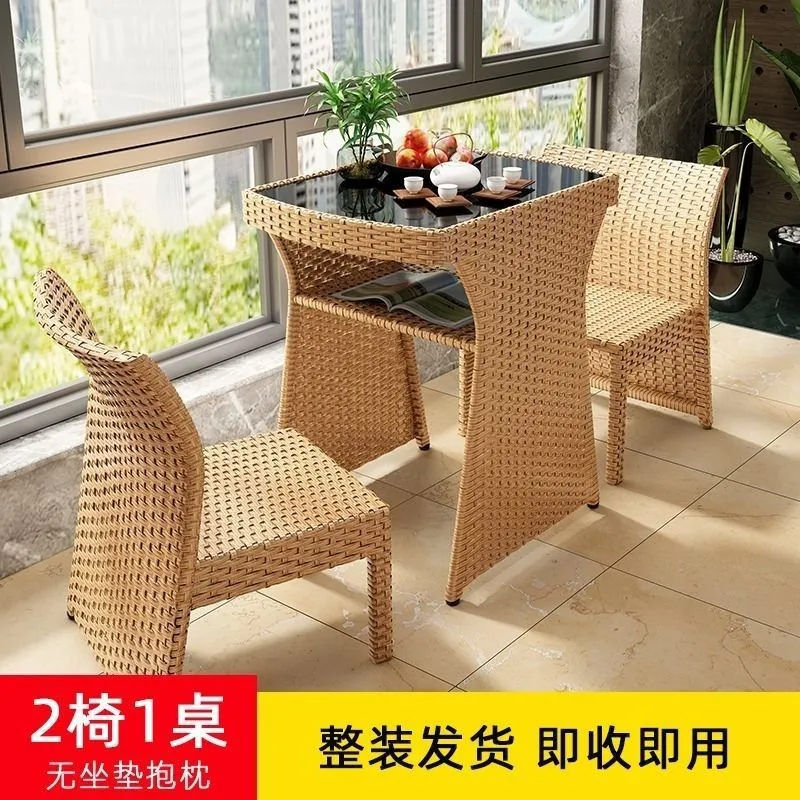 طقم طاولة وكراسي إبداعي للشرفة - مراجعة Outdoor Furniture Rattan وسعره